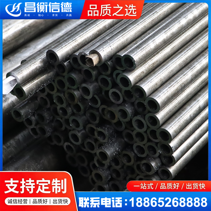 台江GCr15精密钢管