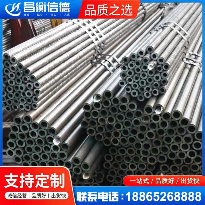 台江光亮精密钢管